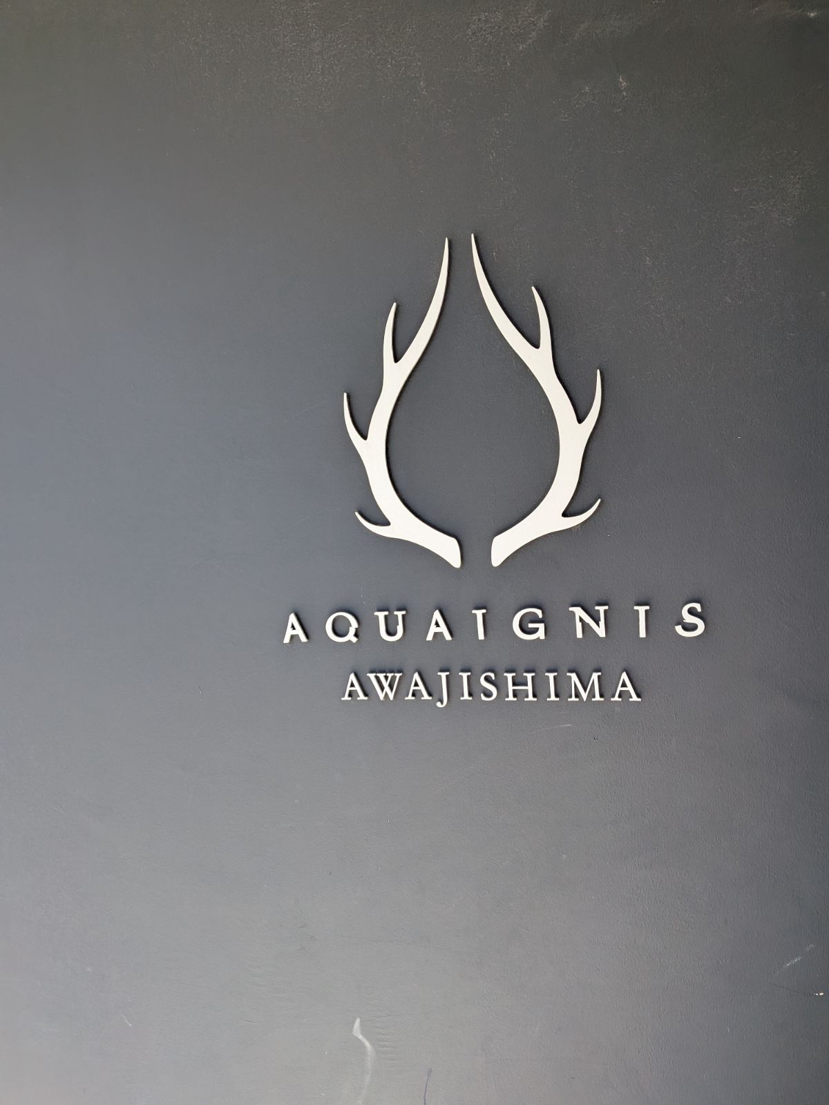 アクアイグニス淡路