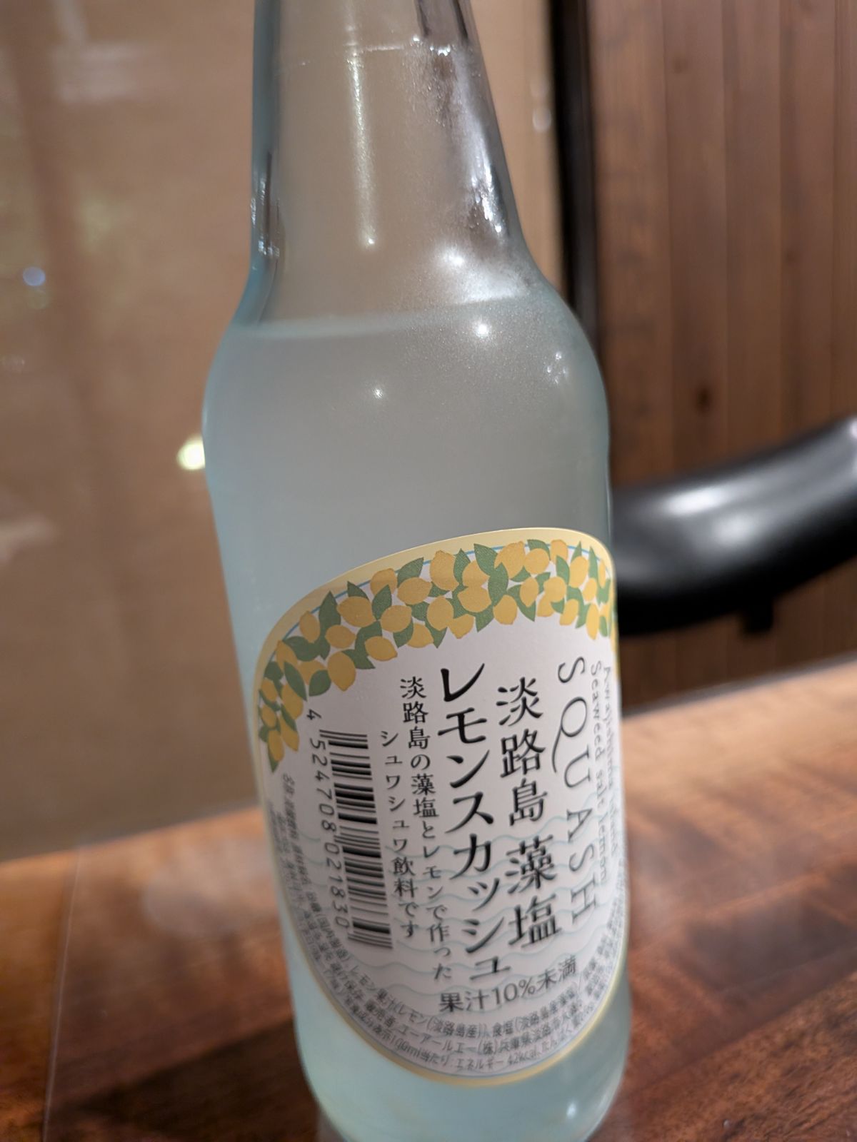 晩酌(宿)