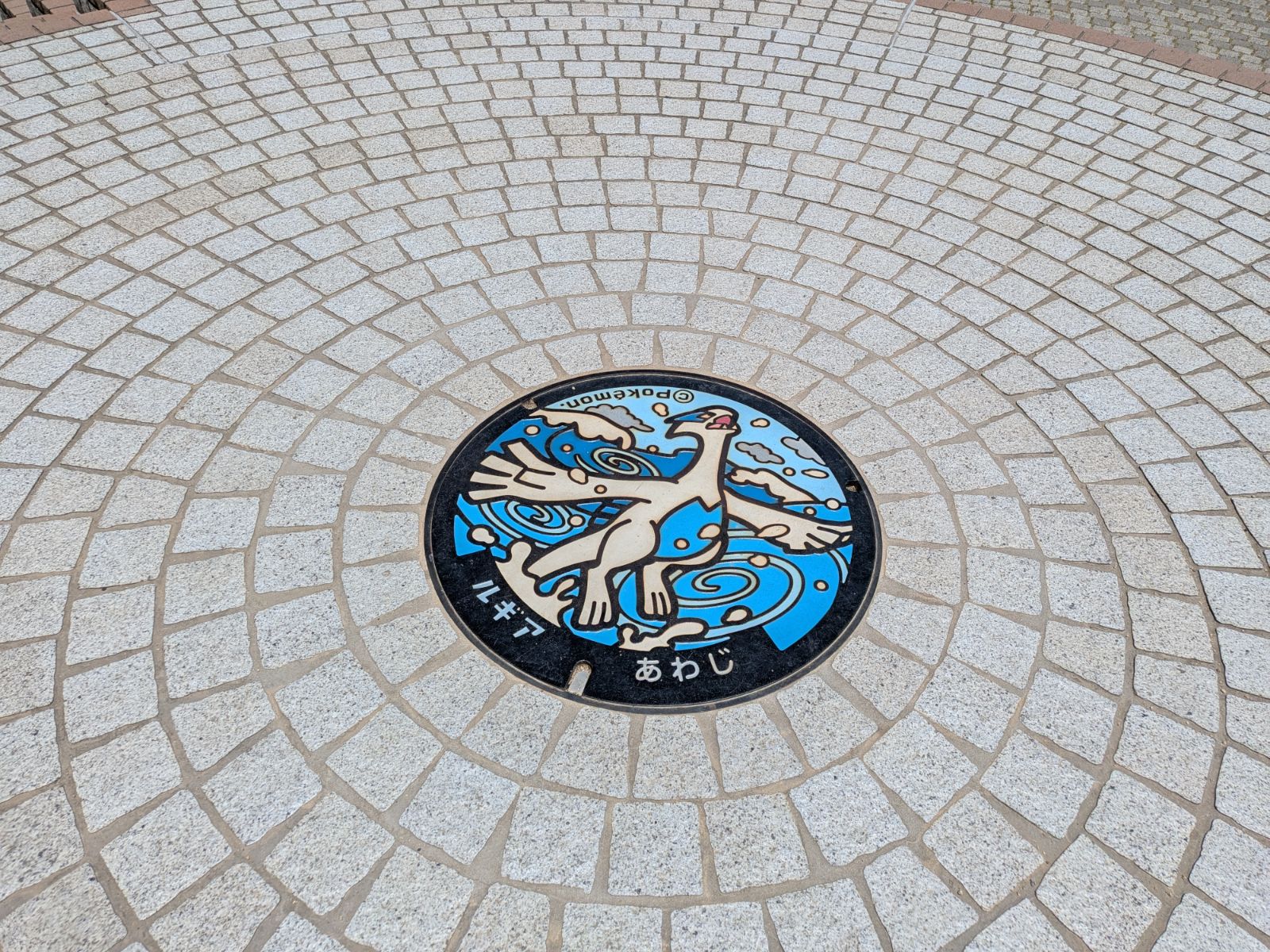 えびす丸(道の駅あわじ)