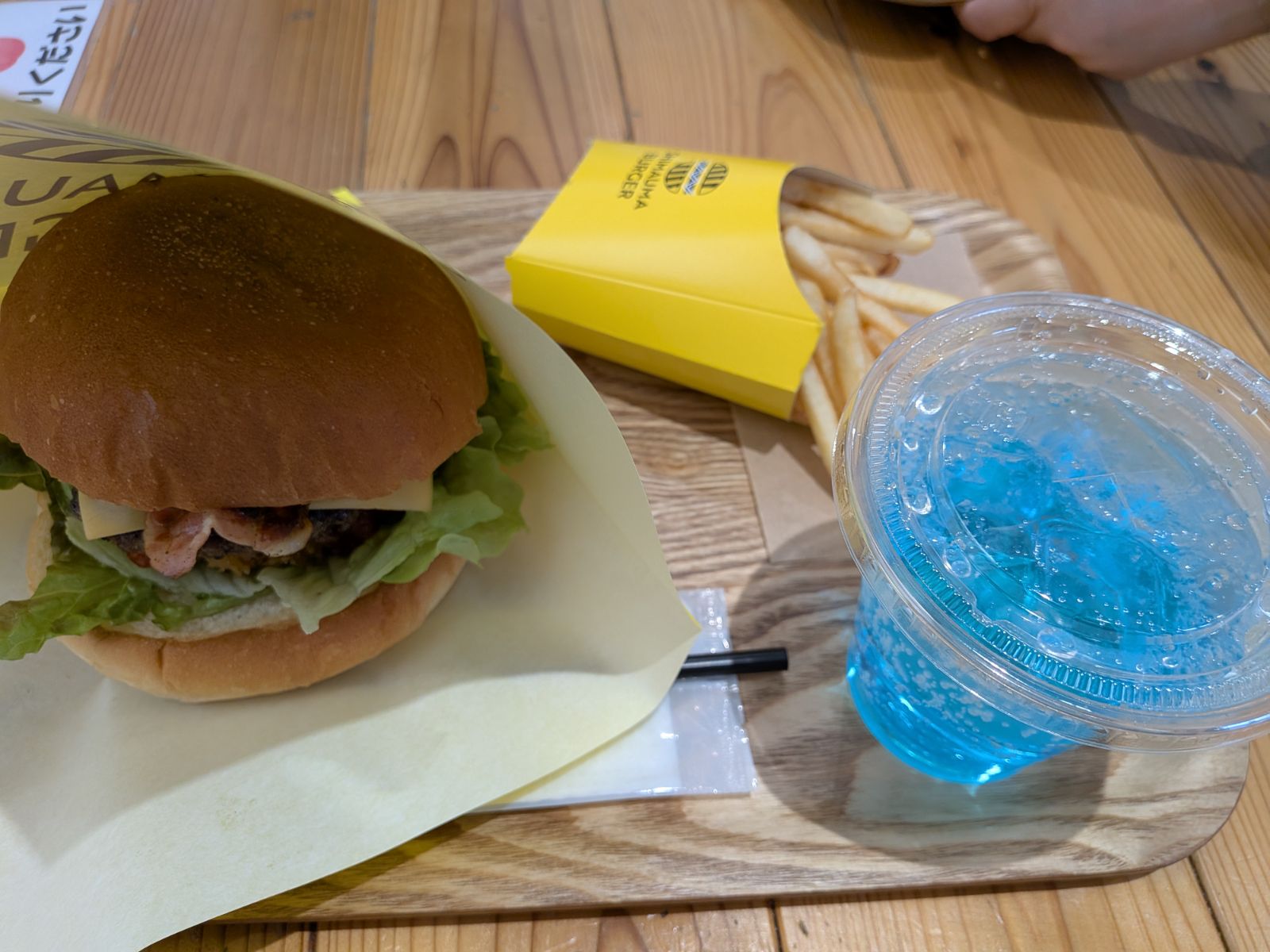 シマウマバーガー